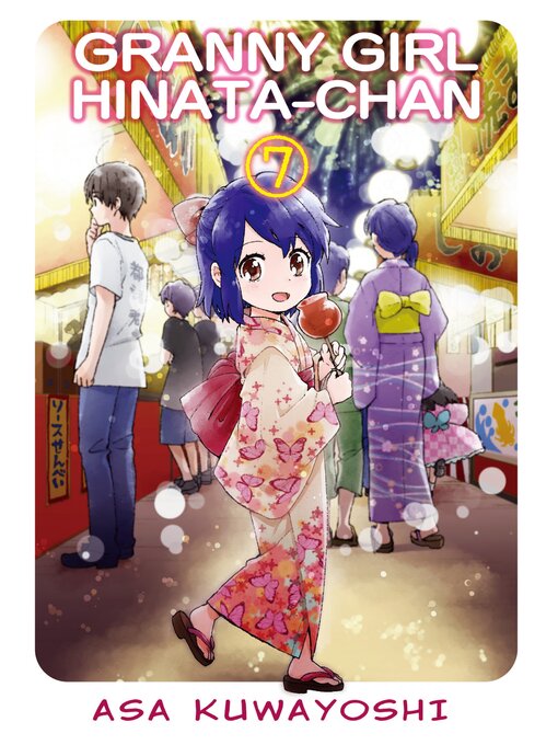 Cover image for GRANNY GIRL HINATA-CHAN, Volume 7